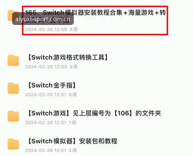 爱游戏app下载安装教程:爱游戏平台老用户手把手实操记录